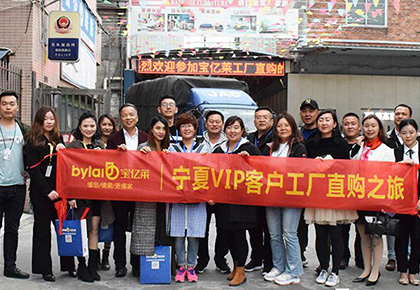 寶億萊：有軟裝設(shè)計師設(shè)計還原的工廠直購才叫完美