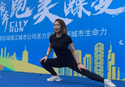 “城市奔跑 美的蝶變”| 千人參與，活力開跑，與鎮(zhèn)江共精彩