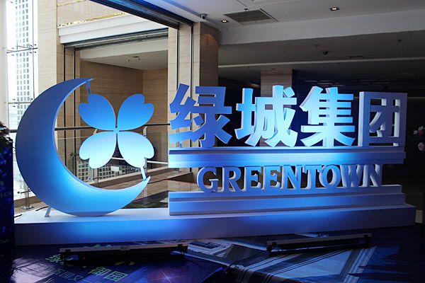 前11月賣房3190億，但要做央企TOP3，綠城還得過三關(guān)