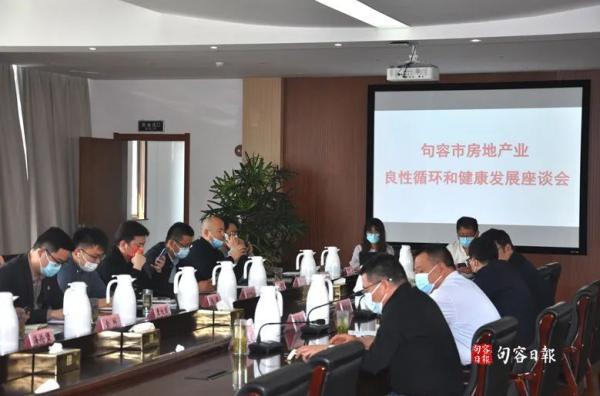 南京東南門戶鎮(zhèn)江句容市松綁樓市，外地戶口可以買房