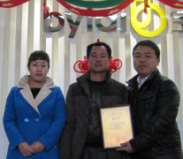 ����ף�R�ӱ��е��TС��ɹ����s���|�R�Ҿ�