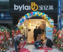 ����ף�R�Ĵ���ɽ���|�R�Ҿ��Ʒ��¡���_�I(y��)