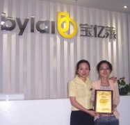 ����ף�Rɽ����С��ɹ����s���|�R�Ҿ��Ʒ