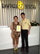 ����ף�R������С��ɹ����s���|�R�Ҿ��Ʒ