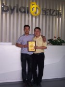 ����ף�R�����������ɹ����s���|�R�Ҿ��Ʒ