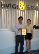 ����ף�R�V�|ه�����ɹ����s���|�R�Ҿ��Ʒ