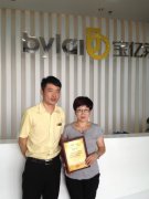 ����ף�R�㽭��С��ɹ����s���|�R�Ҿ��Ʒ