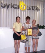 ����ף�R�F���С��ɹ����s���|�R�Ҿ��Ʒ