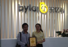 ����ף�R����������ɹ����s���|�R�Ҿ��Ʒ