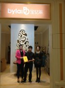 ����ף�R�㽭�������ɹ����s���|�R�Ҿ��Ʒ