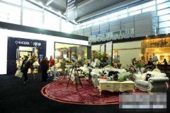 ���ڇ��H�Ҿ��Ʒչ2013��7��27-29���_Ļ