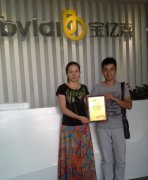 ����ף�R���հ������ɹ����s���|�R�Ҿ��Ʒ