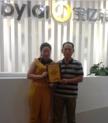 ����ף�R��(n��i)���������ɹ����s���|�R�Ҿ��Ʒ