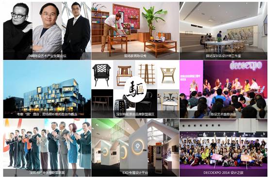 2014���ڇ��H�Ҿ��Ʒչ����������ʢ��