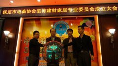 ����������̄�(w��)�f(xi��)���b��ļҾӌ��I(y��)ί�T����ʽ����