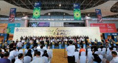 ��32�Ç��H���Ҿߣ��|ݸ�� չ�[���A�M�ɹ�