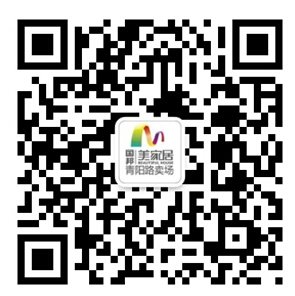 2015�����(y��ng)·���Ҿӿ���չ�N��(hu��)����ʢ��Ļ