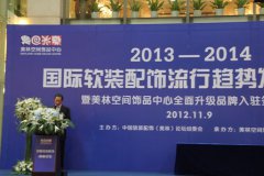 2013��2014���Hܛ�b�������څ�ݰl(f��)չՓ��