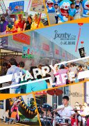 ���|�R2015��ƽ�M�|�����Q(m��o)����ʳ���b����(y��u)�a(ch��n)Ʒ���[��(hu��)¡���e��