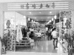 ���|�R�W���u��ᘿ��̈���׃?y��u)�Ҿ������^(�D)