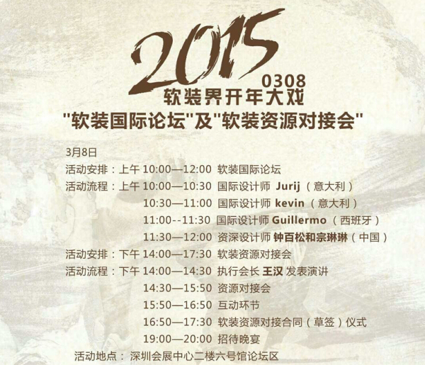 2015ܛ�b��(gu��)�HՓ������