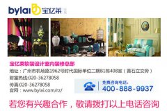 ɽ��̫ԭ������ܛ�b����O(sh��)Ӌ��˾�e��ܛ�b�Ӱ巿�ۘ�̎ܛ�b