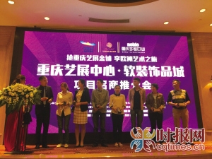 5��23�գ��ؑcˇչ���ġ�ܛ�b�Ʒ�������ƽ��(hu��)�ڽ�ƴ�Ƶ��e��