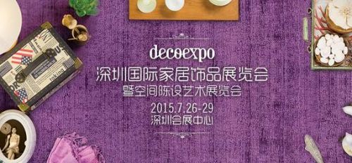 �Ҿ��Ʒ��ġ����Tʢ�硱���M2015���ڇ��H�Ҿ��Ʒչ