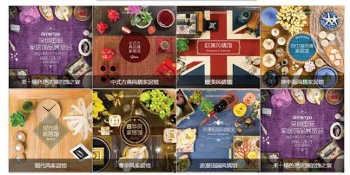 7����׌�҂��������ڇ��H�Ҿ��Ʒչ��u�R�����_����һͬ�ڴ��@�μҾ��OӋ�������ó�!������(n��i)��Ҳ����ͨ�^���ڇ��H�Ҿ�չ�پW(w��ng)�˽�Ԕ��Ŷ!