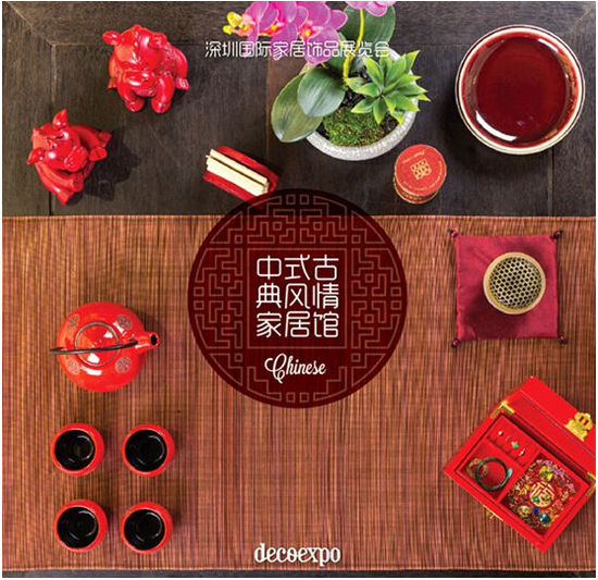 2015���ڇ��H���չ�����@�����҂������ܵ�����ȫ��피�ļҾ��O(sh��)Ӌ�󎟵Ī������������@���Ҿ�ˇ�g(sh��)�O(sh��)Ӌ��ʢ���������ʼ��ʵ�չ��������Ҳ�ɞ��˂��P(gu��n)ע�Ľ��c������f���g��������w����ô�Ҿ��Ʒ�����`�꣬�����ڇ��H���չ�������I(l��ng)����ИI(y��)�^�m(x��)ǰ�еČ�(d��o)���������ИI(y��)�O(sh��)Ӌ��Ҳͨ�^�e��һ��ļҾ��b�ˇ�g(sh��)֮������Ԋ�鮋������Ҿ������O(sh��)Ӌ֮�У����擴����ܛ�b��O(sh��)�Ҿӵ�ˇ�g(sh��)��(j��ng)����^���������c����չ�_���ӣ��F(xi��n)�����ܿ��g���е��`�Ӿ`����