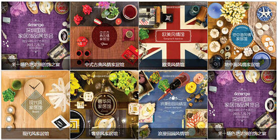 2015���ڇ��H�Ҿ��Ʒչ