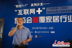 ���d�󣺼Ҿ���Ʒδ�팢���ӱ���