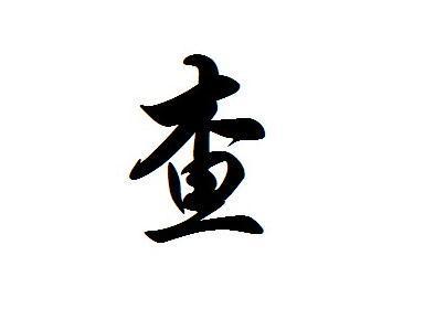 5�����x�Ҿ��Ʒ