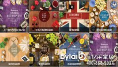 2015���ڇ��H���չ �S��һ���^���O(sh��)Ӌ֮��