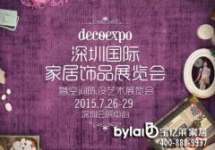 ����2015�Ҿ��Ʒչ¡���_Ļ