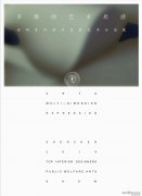 ���ڣ�2015�҃�(n��i)�O(sh��)Ӌ����ˇ�g(sh��)����չ�����_Ļ