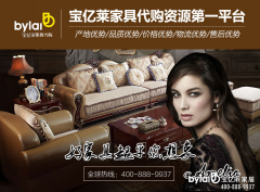 ��ʲô��(l��i)�������ҵļҾ�Ʒ��