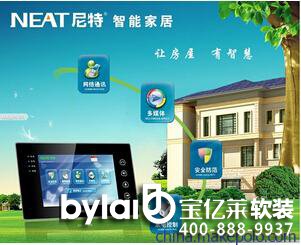 2015���������ܼҾ�ʮ��Ʒ���������D��_8