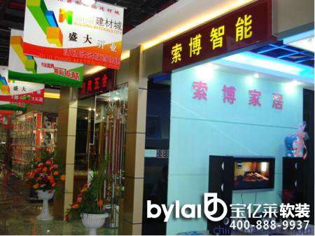 2015���������ܼҾ�ʮ��Ʒ���������D��_4