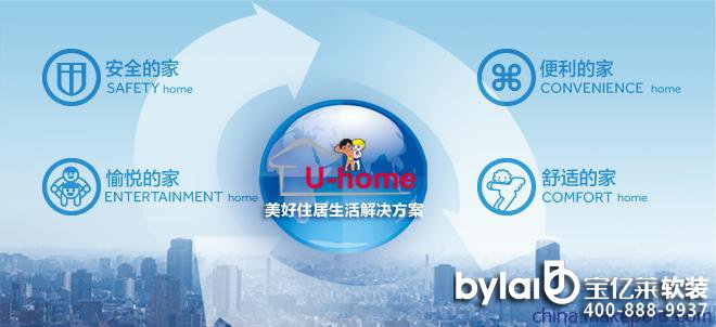 2015���������ܼҾ�ʮ��Ʒ���������D��_2