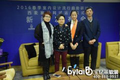 2016���������҃�(n��i)�O(sh��)Ӌ(j��)�߷�Փ��11��22ʢ���_(k��i)��