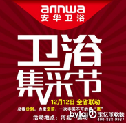 12.12���A�����l(w��i)ԡ���ɹ�(ji��)�ӱ�ȫʡ(li��n)�ӈF(tu��n)ُ�𱬆���