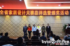 ���¸���ȫʡ�Ҿ��O(sh��)Ӌ(j��)��ِ�չ� ����(ji��ng)�(xi��ng)ӭ��(l��i)�w��