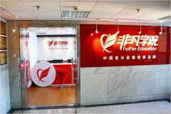 �Ϻ��҃�(n��i)ܛ�b�O(sh��)Ӌ(j��)��Ӗ(x��n)�ļҺ�