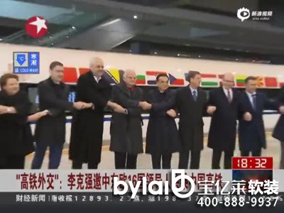 ��ˏ�(qi��ng)���I(l��ng)��(d��o)�˳˸��F