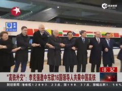 ��ˏ�(qi��ng)�c16��(gu��)�I(l��ng)��(d��o)�˹��˸��F(�D)