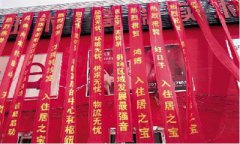 ��֮����� ���̻��M����(�D)