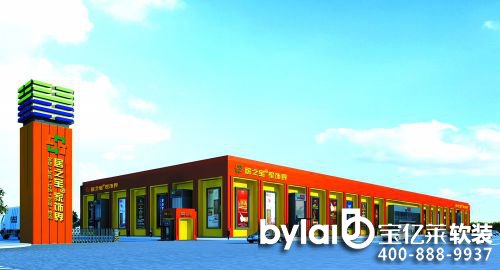 ��֮�����ȫ�����̻��M(j��n)����