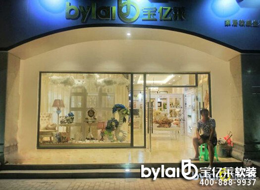 ��һ����䁼Ҿ��Ʒ���ڻ��^(gu��)һꇕr(sh��)�g�����j��(sh��)ͻ�@�����Ҿ��Ʒ�����^����ȡ����֮��ֻ�Є�(chu��ng)������(j��)���г�·���ŕ�(hu��)�аl(f��)չ��