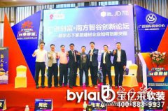 �V�M���H�̘I(y��)���Ę����Ҿӽ���O2O���B(t��i)Ȧ